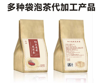 贡菊花代用茶-【林诺药业】(推荐商家)-代用茶代加工生产企业