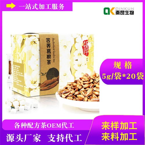 合格的代用茶代加工厂 代用茶代加工 秦昆生物